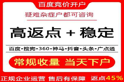 信息流广告制作技巧与成功案例